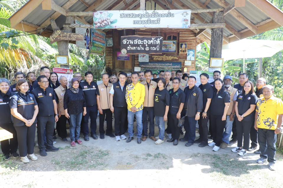 title - เลขาฯ ส.ป.ก. พร้อมคณะ ร่วมลงพื้นที่ติดตามคณะ รมช.กษ. ตรวจราชการ ณ ตำบลอ่าวลึก